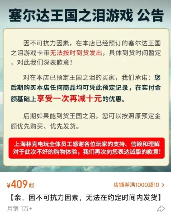 被大量玩家举报！上海