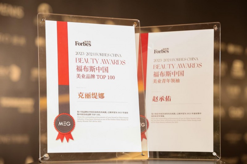 克丽缇娜荣膺“202