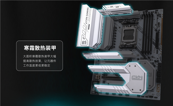 AMD 3D V(图8)