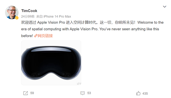 取代iPhone？苹果发布首款MR头显 真机首秀来了：2.5万必买？(图2)