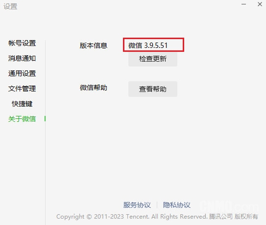 微信3.9.5版本更新：新增锁定功能！网友：还想要这些(图2)