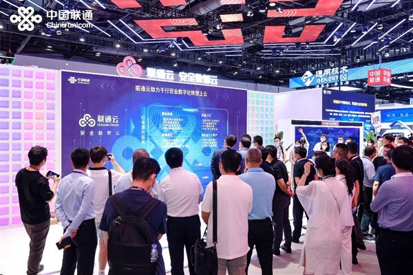 中国联通赴约第31届中国国际信息通信展览会 众多“科技宝藏”助推千行百业数字化转型(图2)