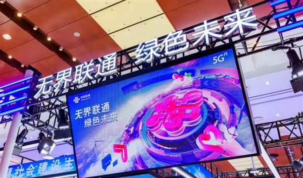 中国联通赴约第31届中国国际信息通信展览会 众多“科技宝藏”助推千行百业数字化转型(图7)