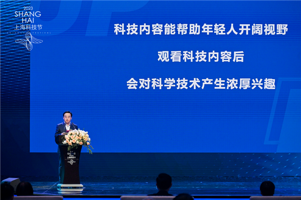 B站陈睿：B站科技内容受到年轻人的高度欢迎，科技类UP主达116万(图1)