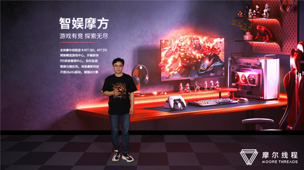 一文了解摩尔线程MTT S70显卡！国产显卡最新大作(图4)