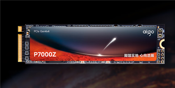 618开车神价 爱国者4TB PCIe 4.0硬盘999元（国产长寿TLC闪存）(图1)