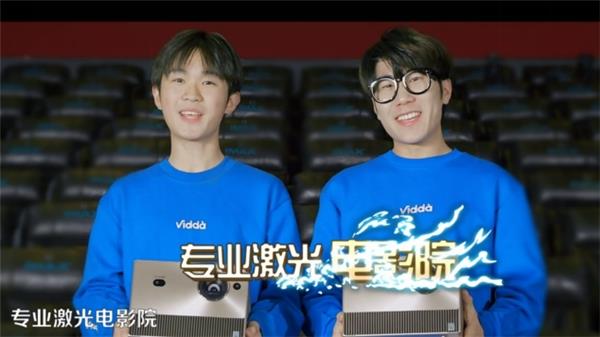 实证媲美商业投影亮度！Vidda C1 Pro成功挑战电影院千吋巨幕(图5)