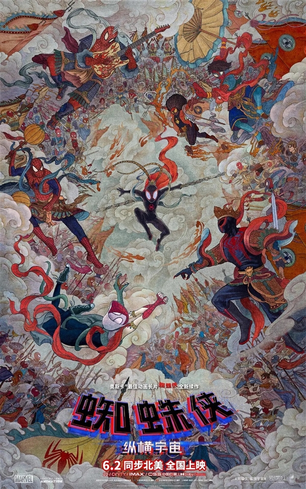 《蜘蛛侠：纵横宇宙》票房超预期(图5)