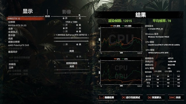 显卡买RTX 4060Ti还是买RTX 3070？(图3)