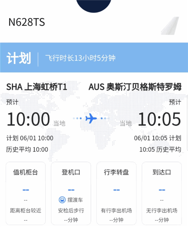 访华后特斯拉股价大涨 马斯克重返世界首富宝座(图3)