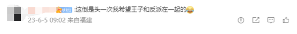 《小美人鱼》反派人类公主凡妮莎最新剧照：比美人鱼颜值高、超甜(图4)
