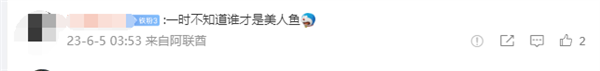 《小美人鱼》反派人类公主凡妮莎最新剧照：比美人鱼颜值高、超甜(图3)