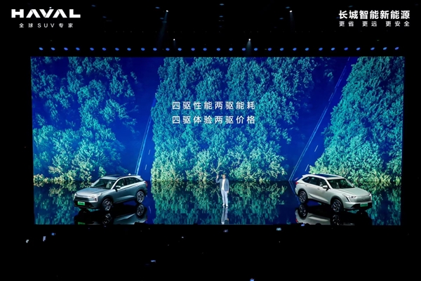 嘴上说不打价格战：没想到是下手最狠的(图3)