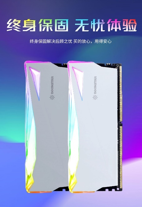 鎏光溢彩 星曜DDR4白色款正式发售(图5)