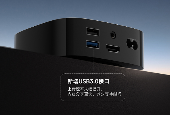 400元档性能天花板！当贝盒子H3S发布：8K HDR、3+32GB存储(图4)