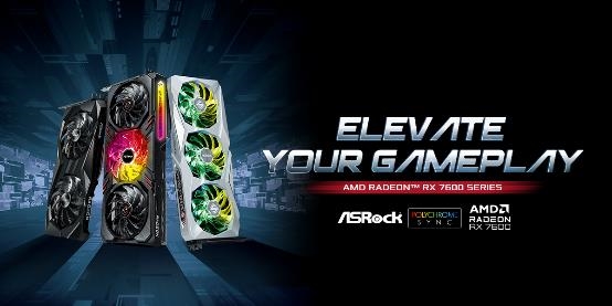 华擎科技发布AMD Radeon RX 7600系列显卡 提升你的游戏体验(图1)