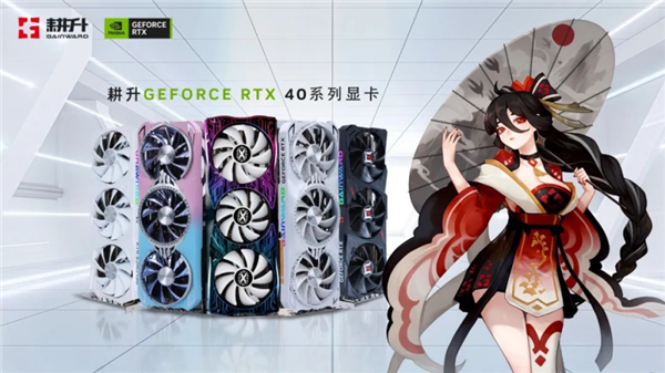 重临中土！耕升 Geforce RTX 40系显卡+DLSS 3助力《魔戒：咕噜》流畅玩耍！(图4)