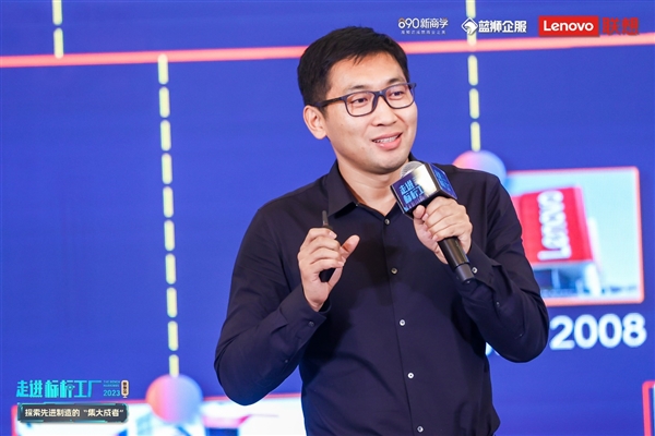 联想闫君：5大关键能力打造智能工厂新标杆(图1)
