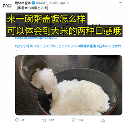 被大王具足虫拉面吓哭：看着像是把异形幼崽放在碗里！(图14)