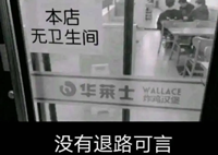 被大王具足虫拉面吓哭：看着像是把异形幼崽放在碗里！(图17)