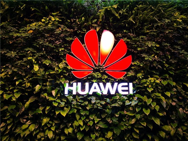 每年全球收专利费12亿美元！华为连续5年中国申请专利领先 5G必要专利全球第一(图1)