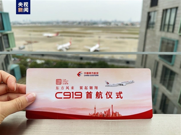 国产大飞机C919今日商业首飞 内部长啥样：细节曝光(图2)