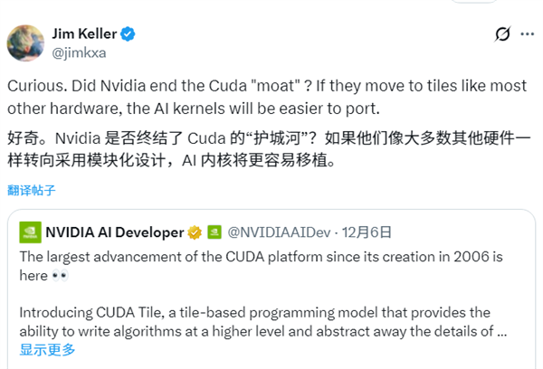 CUDA 20年来最大更新！芯片大神Jim Keller：NVIDIA在拆护城河(图1)