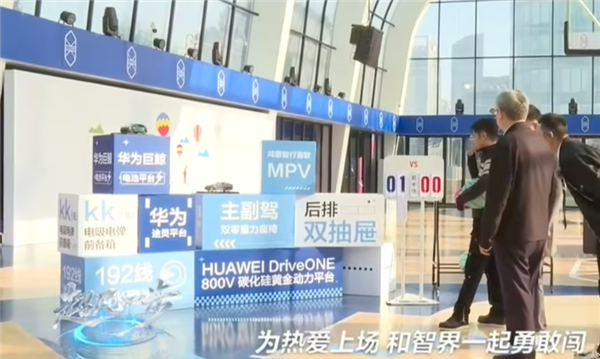 余承东给出超高评价!鸿蒙智行首款MPV定名“智界V9”(图2) 余承东给出超高评价!鸿蒙智行首款MPV定名“智界V9”(图2)