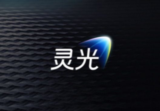 灵光网页版正式上线：补全多端生态！30秒就可手搓AI应用(图2)