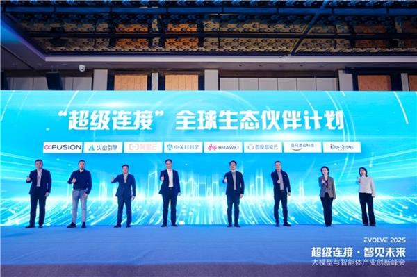 中关村科金发布“3+2+2”全栈产品矩阵定义企业级智能体落地新标准(图4)