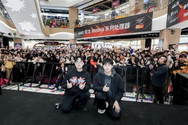 京东×AMD“帧香电竞嘉年华”南京站圆满收官：硬核装备与明星互动引领电竞新体验(图4)