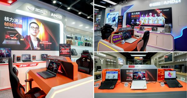 京东×AMD“帧香电竞嘉年华”南京站圆满收官：硬核装备与明星互动引领电竞新体验(图6)