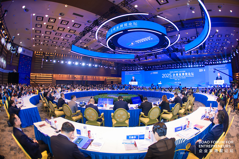波司登亮相企业家博鳌论坛 以新质生产力领航高质量发展(图1)