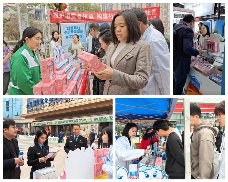 提升新质生产力系列之  ――护家卫士防龋新突破(图1)