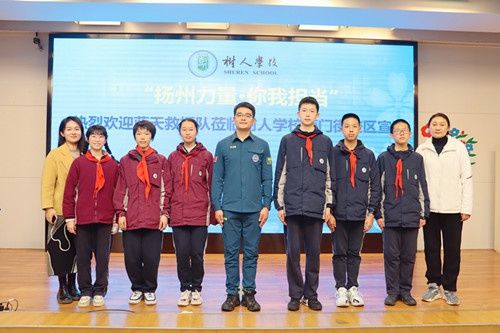 扬州蓝天救援队莅临树人学校南门街校区进行宣讲(图6)