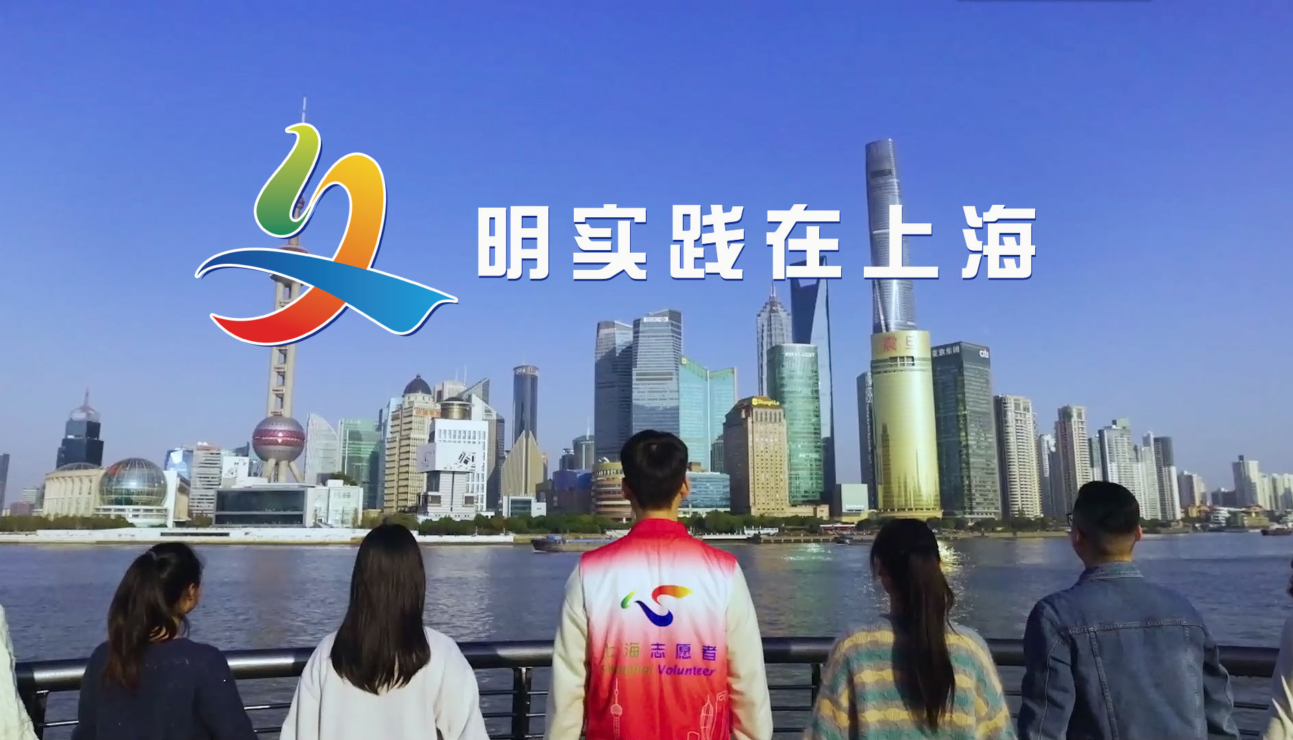 “沪上志愿坊”大家谈 ｜ 中国式现代化建设下 志愿服务高质量发展再思考(图3)