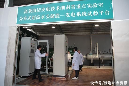 湖南电力发布新型储能技术成果 气压替代水压完成能力蓄积(图2)