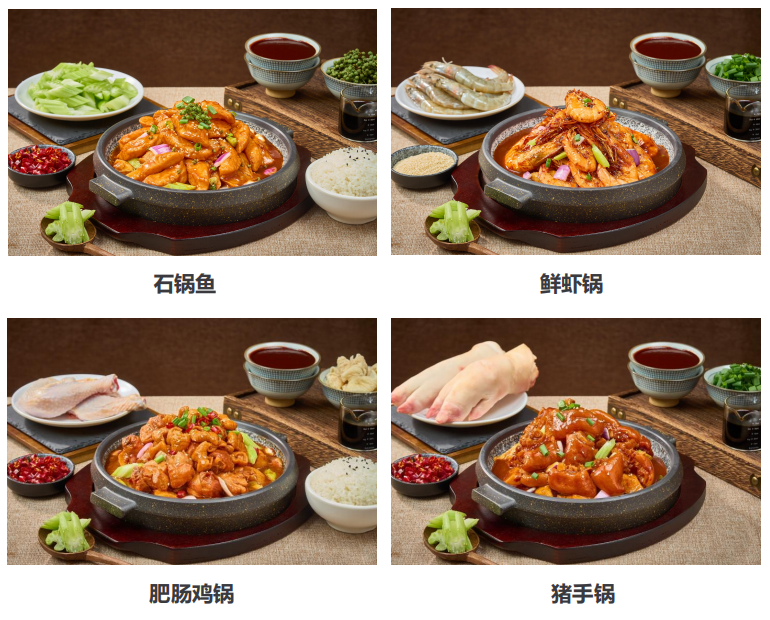 零经验创业也能开的快餐品牌店？一肆五陆石锅鸡 “全方位扶持” 助加盟商轻松起步(图3)