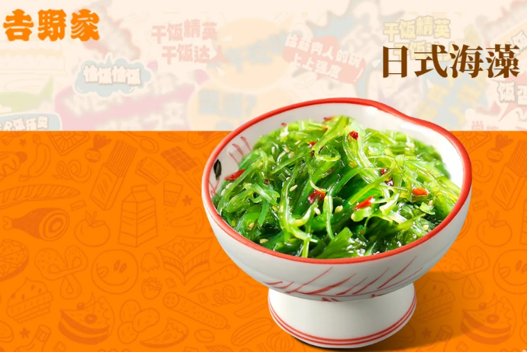 可以永远相信吉野家牛肉饭，五个“灵魂伴侣”解锁新风味(图3)