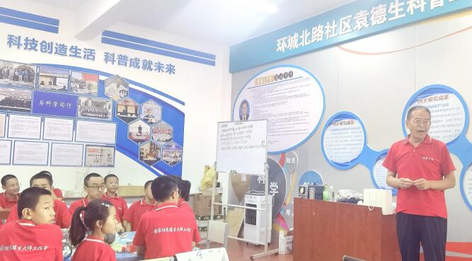 袁德生：科普教育无坦途 困难像弹簧 你强它就弱(图2)