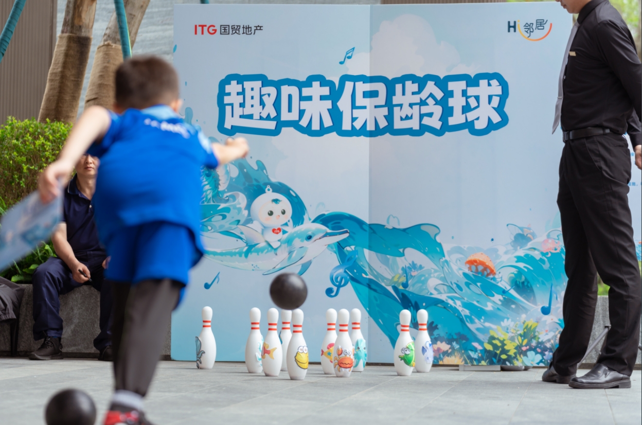 与城共美 海好有你丨2025国贸地产「海洋月」澎湃启航(图5)