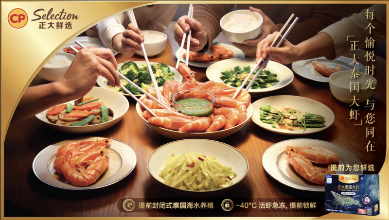 泰国广告以创意打动中国观众，荣获 2025 伦敦国际奖（LIA）(图2)