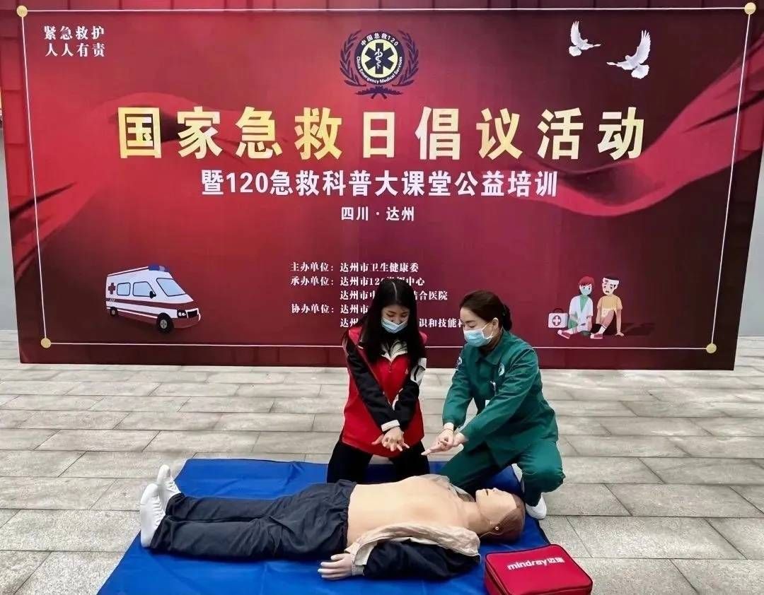 榜样力量！达州市中西医结合医院门急诊第一党支部成为省、市标杆(图2)