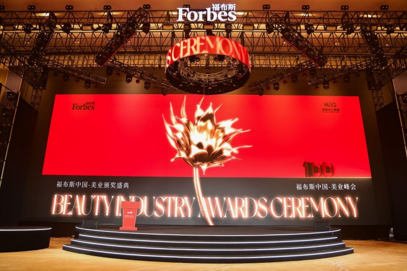 克丽缇娜荣膺“2023-2024福布斯中国美业品牌TOP100”，领航美业未来(图2)