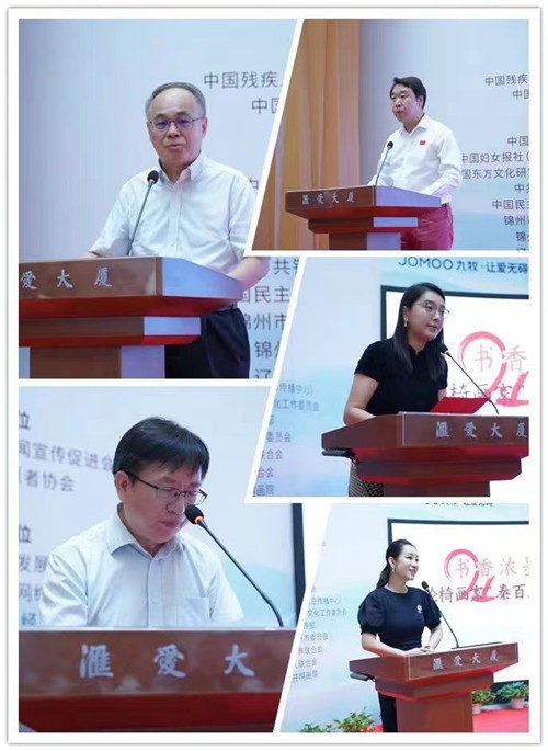 以书画为媒——“轮椅画家”秦百兰画展暨新书发布会在京举行(图2)