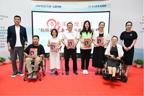 以书画为媒——“轮椅画家”秦百兰画展暨新书发布会在京举行(图7)