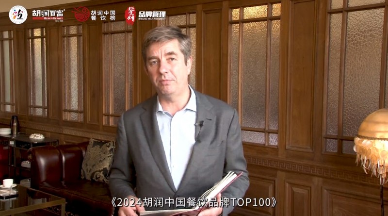 半天妖凭什么上榜？——解读《2024胡润中国餐饮品牌TOP100》(图1)