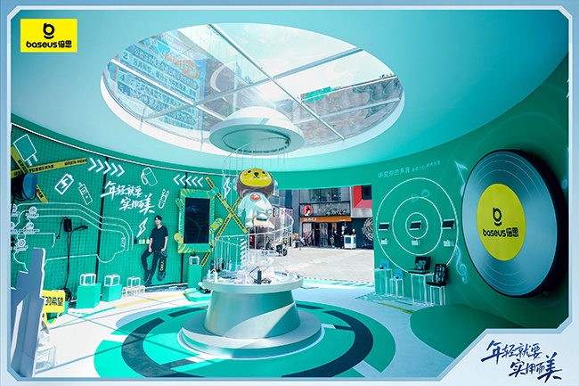 倍思实用而美数码空间限时登陆，Baseus 倍思 × 王一博邀你来玩！(图4)