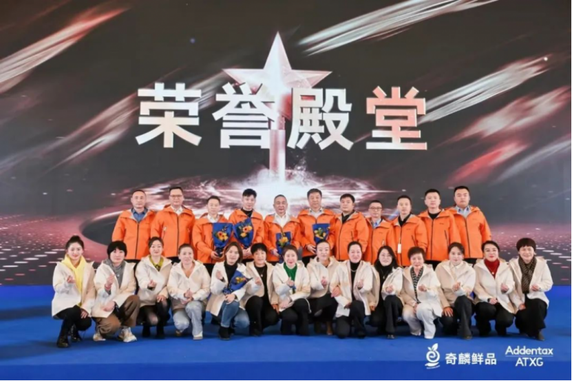 奇麟鲜品x盈喜集团：以ATXG冲锋衣为纽带，共绘企业文化建设新篇章(图2)