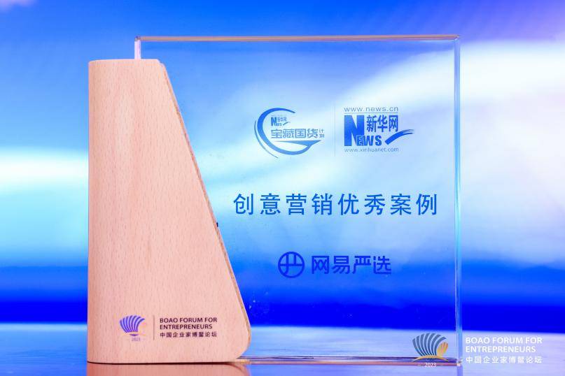 网易Q4及全年财报:网易严选聚焦战略成效斐然,多品类占稳头部(图1) 网易Q4及全年财报:网易严选聚焦战略成效斐然,多品类占稳头部(图1)